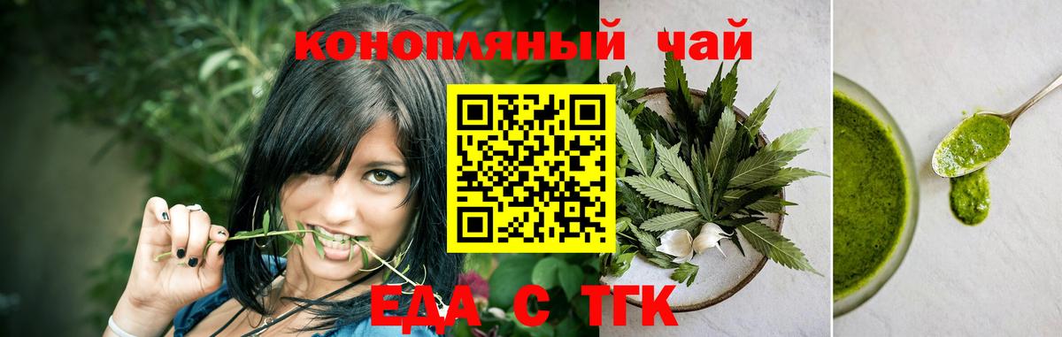 Canna-Cookies марихуана  Вход с VPN  Морозовск 