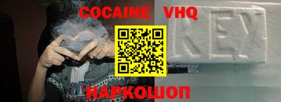 мескалин Кингисепп
