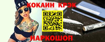 мескалин Кингисепп