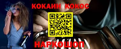 мескалин Кингисепп