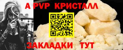 мескалин Кингисепп