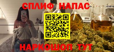 ALPHA-PVP Кинель