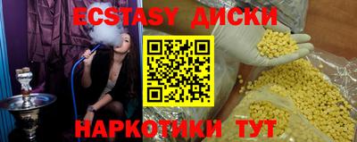 мескалин Ливны