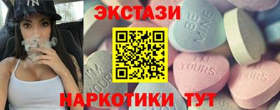 мескалин Кингисепп