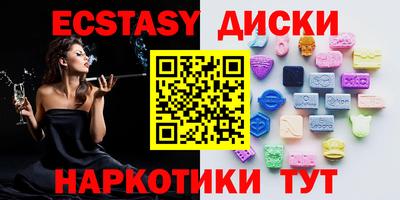 мескалин Кингисепп
