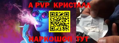a pvp Кимры