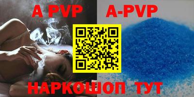 a pvp Кимры