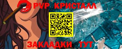 a pvp Кимры