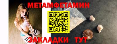 ALPHA-PVP Кинель