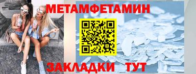 молекула духа Ликино-Дулёво