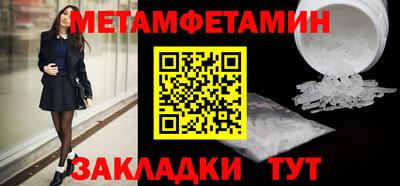 мескалин Кингисепп