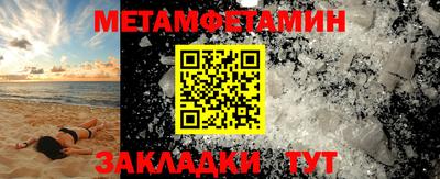мескалин Кингисепп