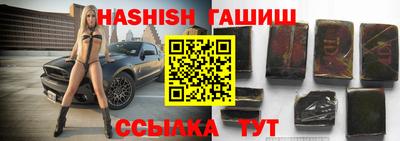 ALPHA-PVP Кинель