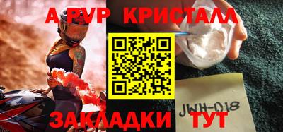 ALPHA-PVP Кинель
