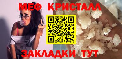 ALPHA-PVP Кинель