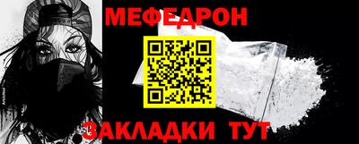 ALPHA-PVP Кинель