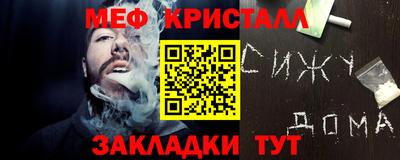 ALPHA-PVP Кинель