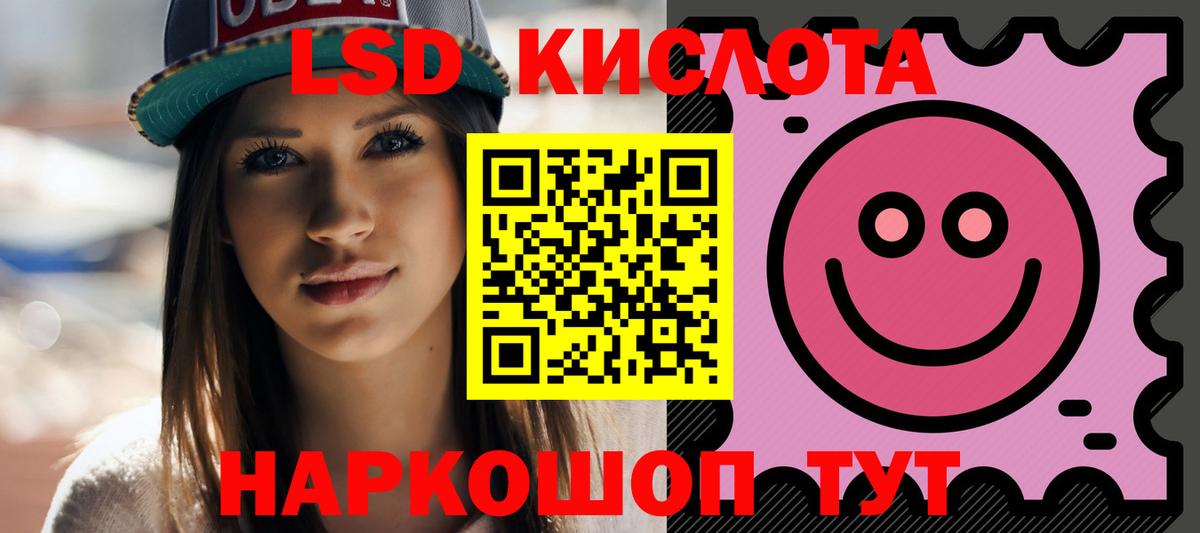 ЛСД экстази кислота  ЛСД экстази  Вход с VPN  Морозовск  Лсд 25 экстази кислота 
