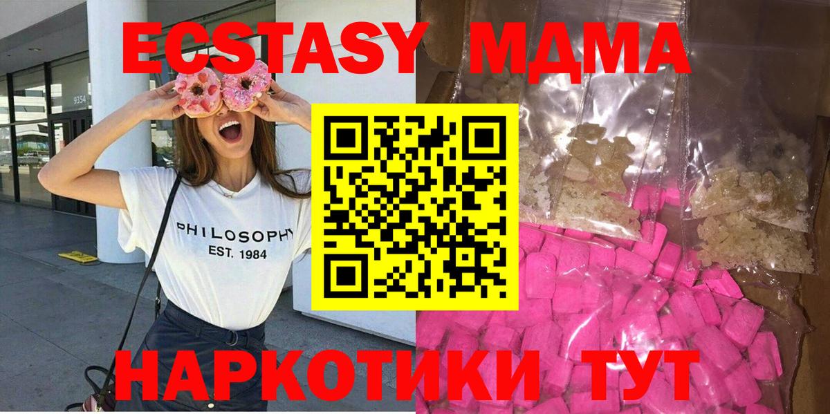 АМФЕТАМИН Морозовск