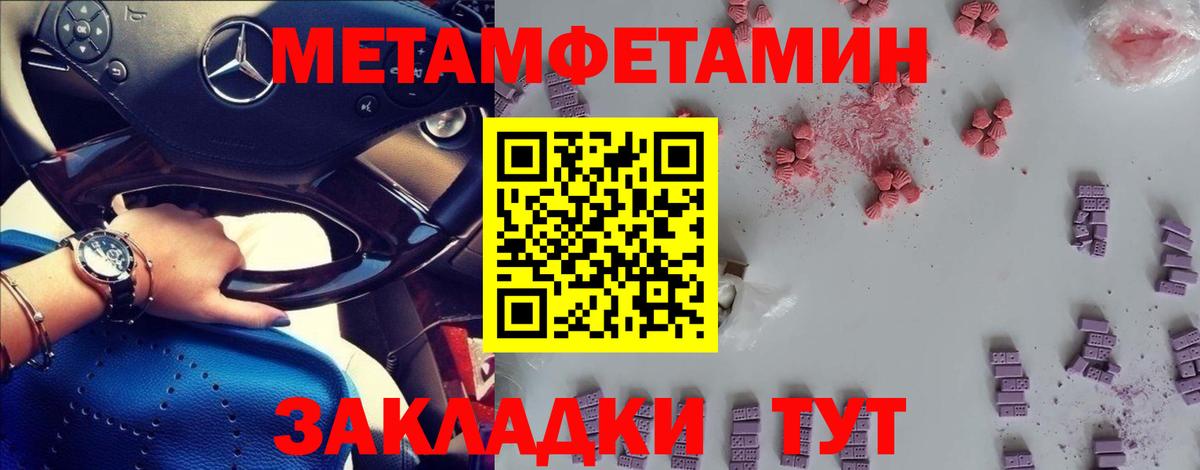 Морозовск  Бошки Шишки  МДМА  Меф МЯУ МЯУ  Вход с VPN  МЕФ   ГАШИШ  Cocaine  ГЕРОИН 
